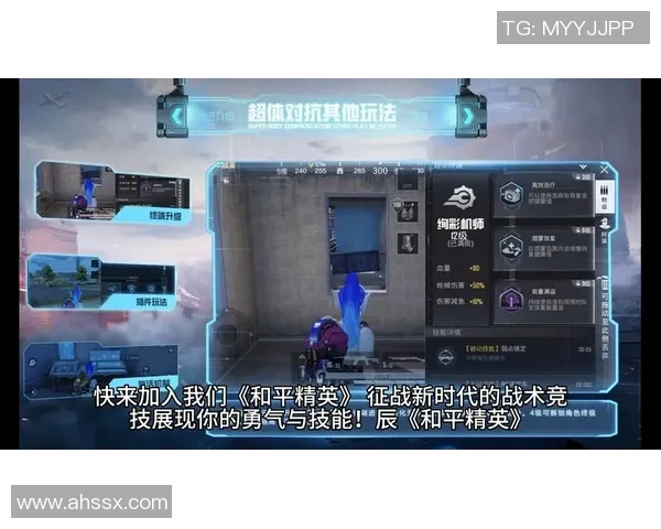 和平精英战术解析LNG战队反击体系的深度剖析与实战应用