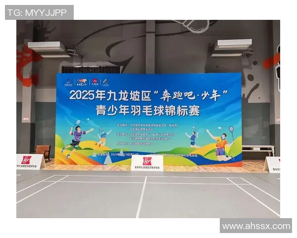 重庆羽毛球队与北京羽毛球队赛后实力对比分析及未来展望