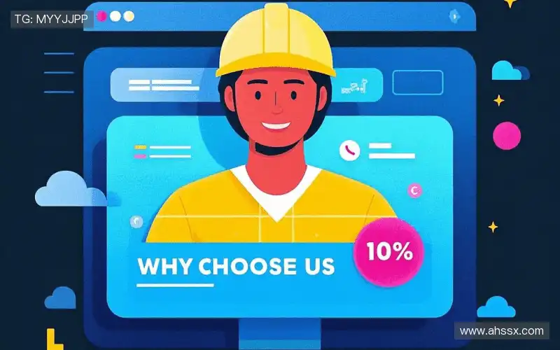 我们的品牌价值